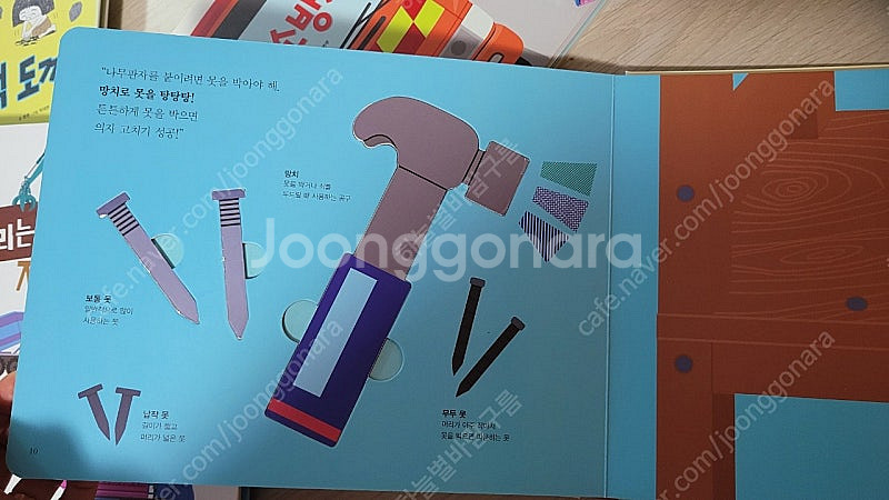 아람 지식특공대 배포--6