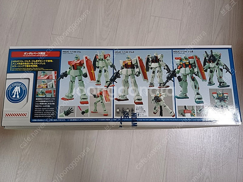 HG 짐1, 2, 3 합본세트--1
