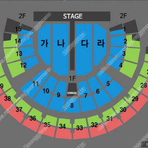 나훈아 서울 라스트 콘서트 2연석 & 4연석