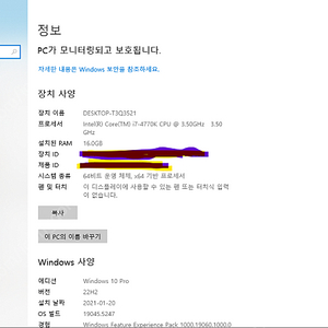 i7-4770k 본체 (16GB 램, nvidia geforce gtx 660, 2TB(+3TB) HDD