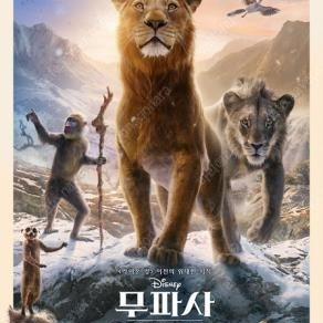 CGV 평일8000 IMAX 11000 4DX 12000 ﻿SCREENX2D 하얼빈,대가족,소방관 등등 포토카드 무료