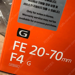 소니 렌즈 sel50f14gm, sel2070g 새상품 판매 합니다