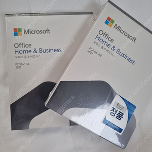 MS office 2021 Home&Business