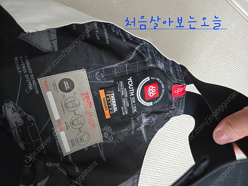 가격내림686주니어 나사 보드복세트Xl,지로헬멧,스미스 이미지