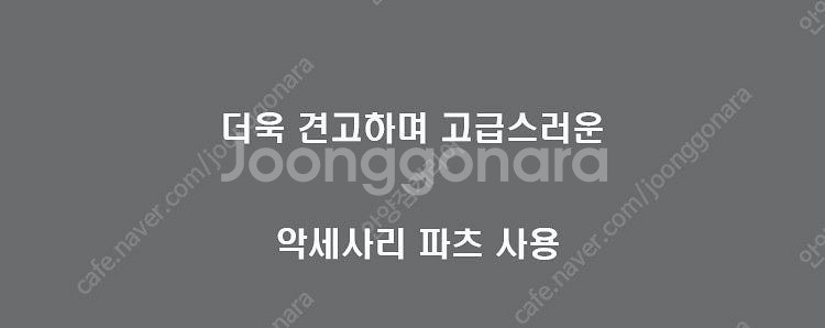 가성비 가로바.루프박스.루프탑텐트.어닝,자전거캐리어등 ...--6