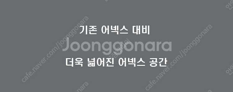 가성비 가로바.루프박스.루프탑텐트.어닝,자전거캐리어등 중고 신품 장착 매입 출장장착--9