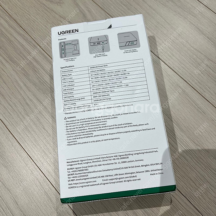 (미개봉) UGREEN 유그린 25000mAh 보조 배...--2