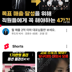 유튜브 프리미엄 6개월