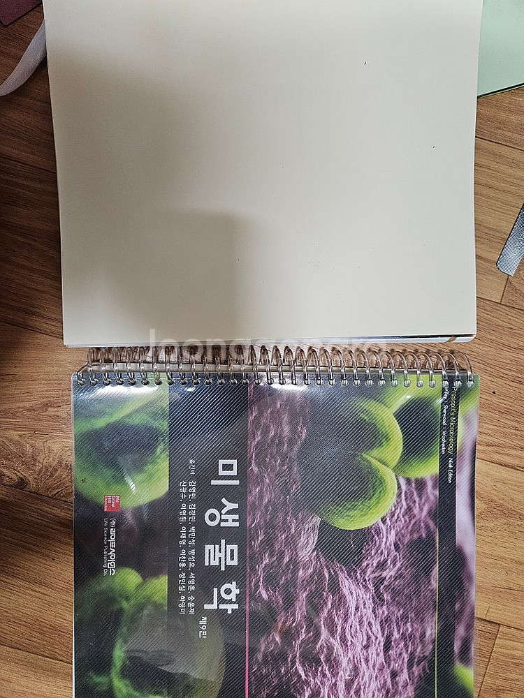 생물 임용/ 생물학과 전공 책 팝니다(레닌저 생화학 동물생리학 인체생리학 발생생물학 식물생리 분자생물학 미생물학 등...--1