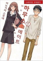 SOS해상특수구조대/윈드브레이커/메이드인어비스/감옥학원...--4