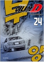 SOS해상특수구조대/윈드브레이커/메이드인어비스/감옥학원...--7