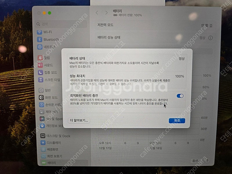 맥북 m1 pro 16인치 고급형 판매합니다--1