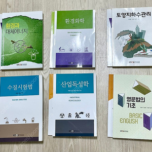 방통대 교재