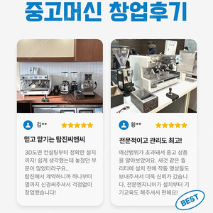 중고 라마르조꼬 리네아 클래식 / PB / GB5 2그룹, 3그룹 판매 라마르조코 전문