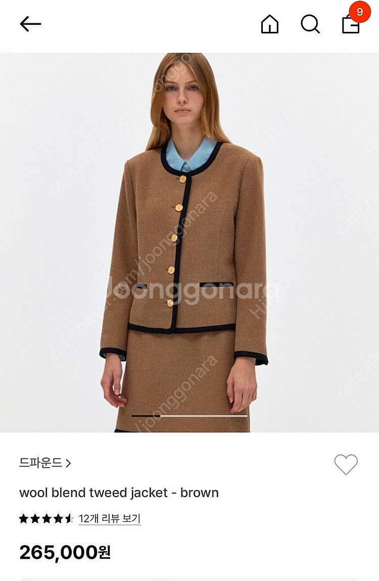 드파운드 트위드자켓 S 새제품--0