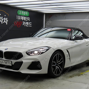 BMW Z4(G29) sDrive 20I M 스포츠 선착순 판매합니다 ★전액할부★저신용★