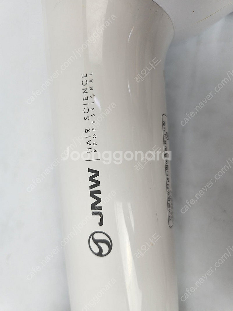 JMW mg-1800 드라이기(택포)--2