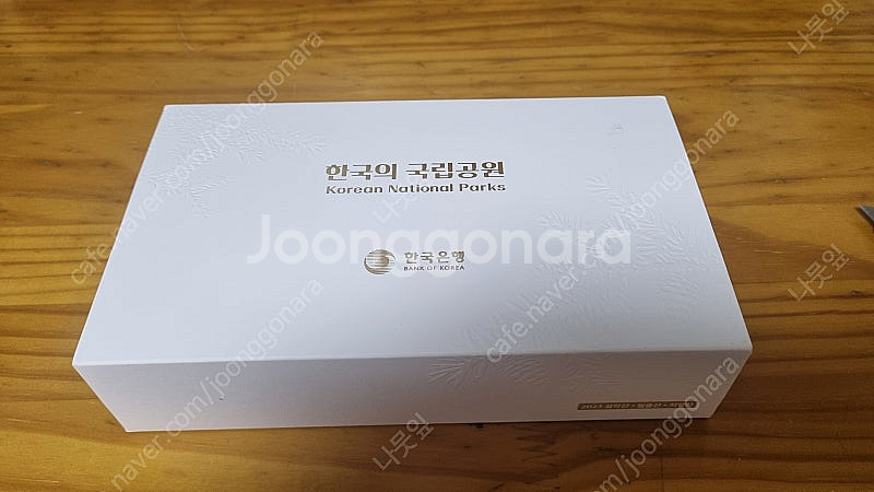 2023년 7차 한국의 국립공원 기념주화 3종세트 20...--1