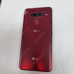 198451 LG V40 128 레드 KT 중고폰 5.5만 부천 신중동역 배달폰 게임폰 네비폰 당근폰 인증폰 미러링폰