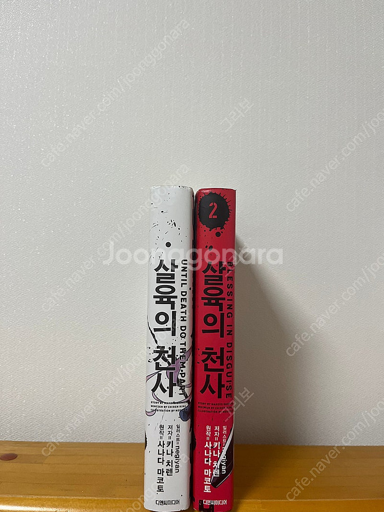 각종 라노벨 읽기용 판매합니다--0