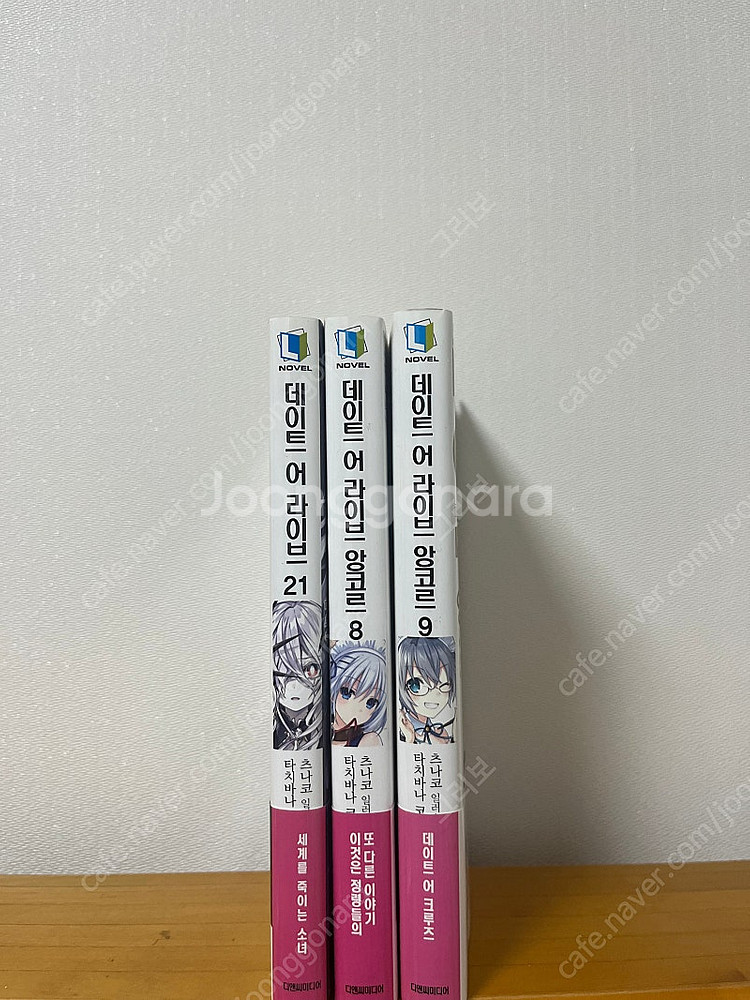 각종 라노벨 읽기용 판매합니다--1