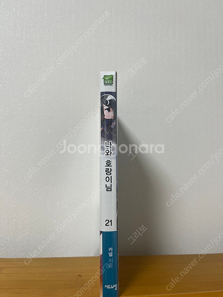 각종 라노벨 읽기용 판매합니다--2