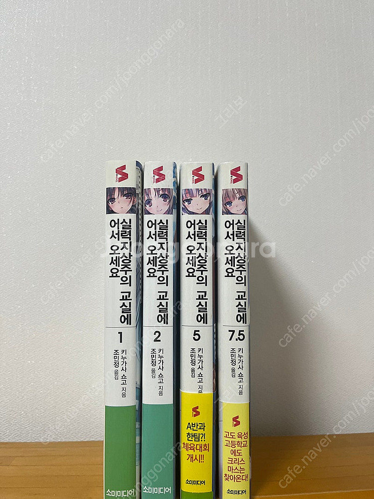 각종 라노벨 읽기용 판매합니다--3
