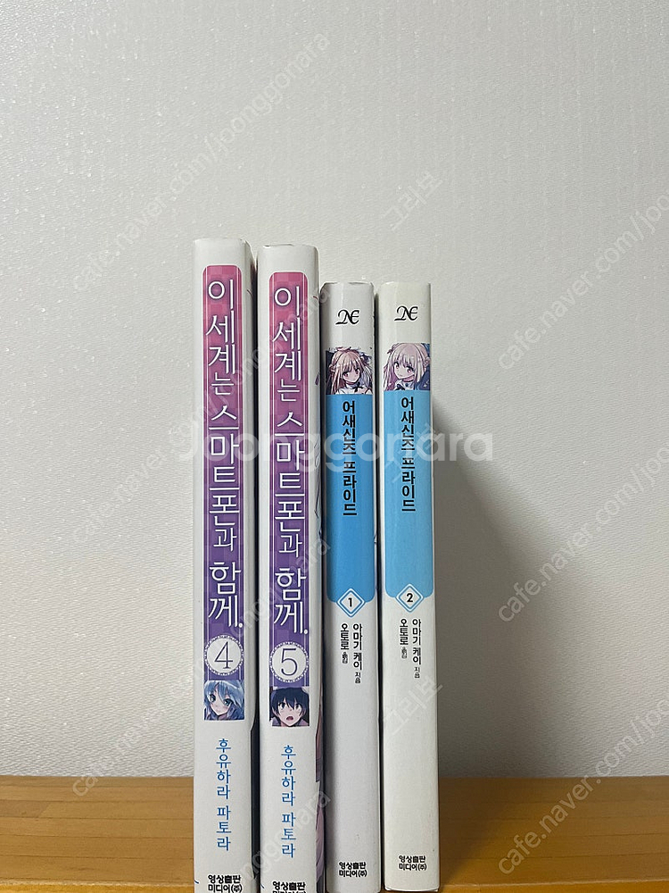 각종 라노벨 읽기용 판매합니다--5