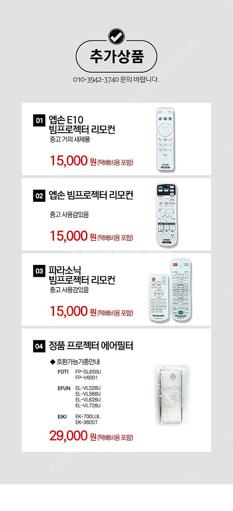 오늘 딱 하루만!!!! 599,000원 맥셀 MP-EU...--5
