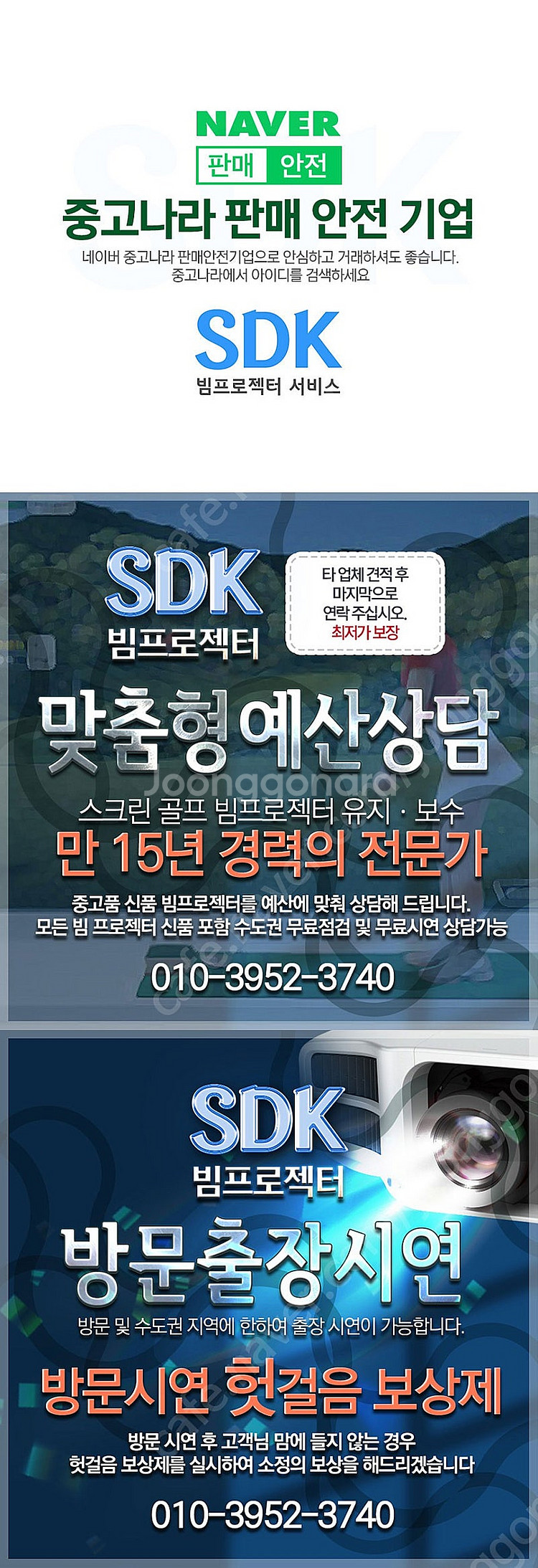 오늘 딱 하루만!!!! 599,000원 맥셀 MP-EU...--6