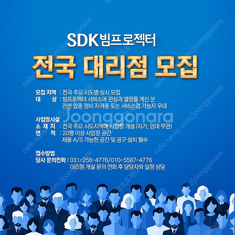 오늘 딱 하루만!!!! 599,000원 맥셀 MP-EU...--9