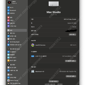 M1max 맥스튜디오(64g ram, 4tb ssd)