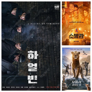 CGV 예매