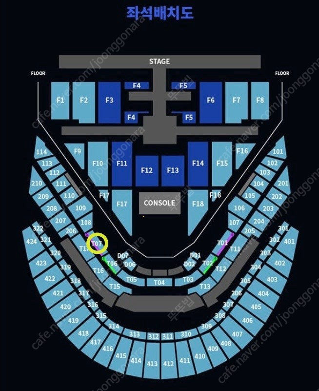 NCT127 콘서트 1/18(토) T07구역 판매--1