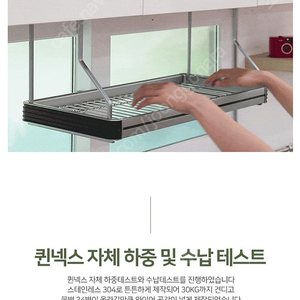 부착식 식기건조대 식기건조기