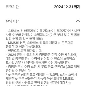 프리퀀시 완성본 7000원