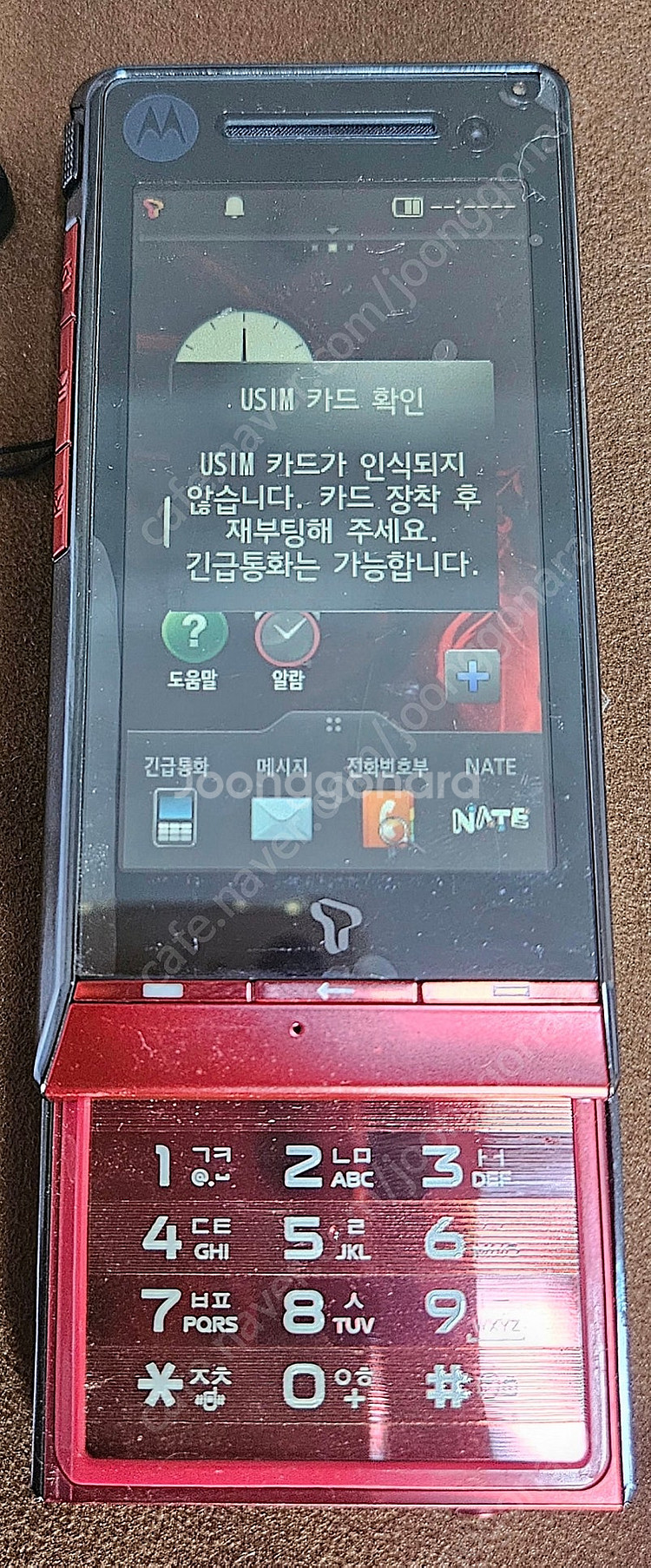 모토로라 락커폰--0