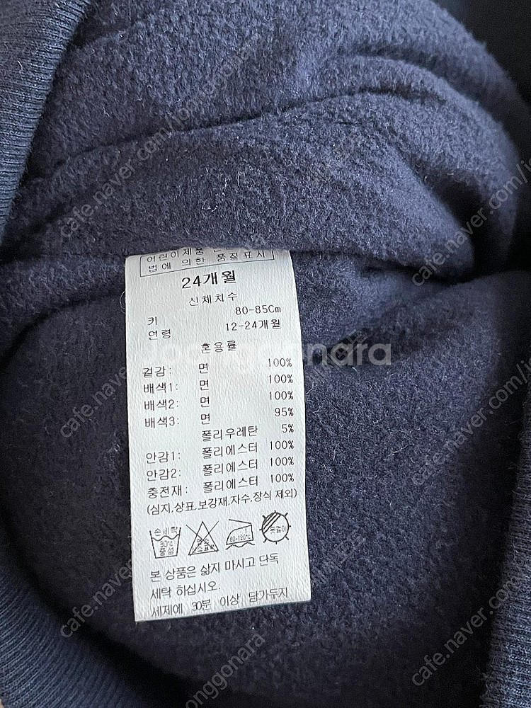 블루독베이비 코듀로이포근패딩점퍼 (43A1411301)--2