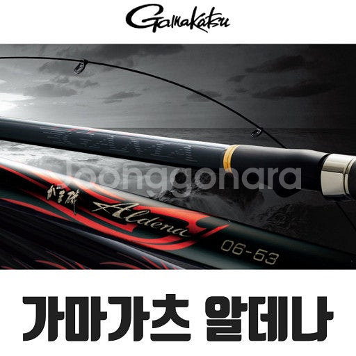 가마가츠 알데나 2호 530 구매합니다--0