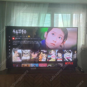 LG 4K 75인치 TV