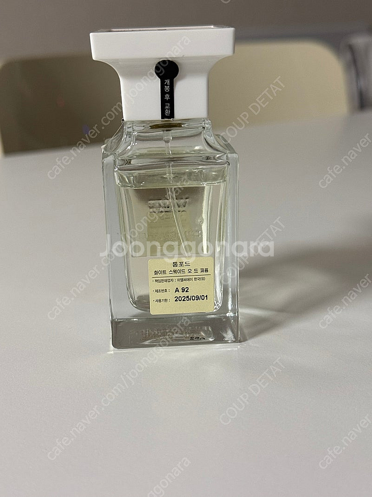 톰포드 화이트스웨이드 50ml--2