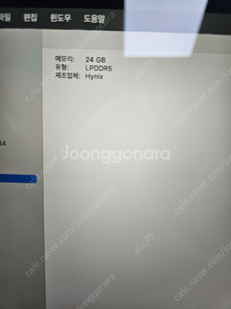 맥북에어M2 13 24G/512G/GPU10 팝니다.--8