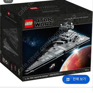 레고 정품 75252 ISD UCS 스타워즈