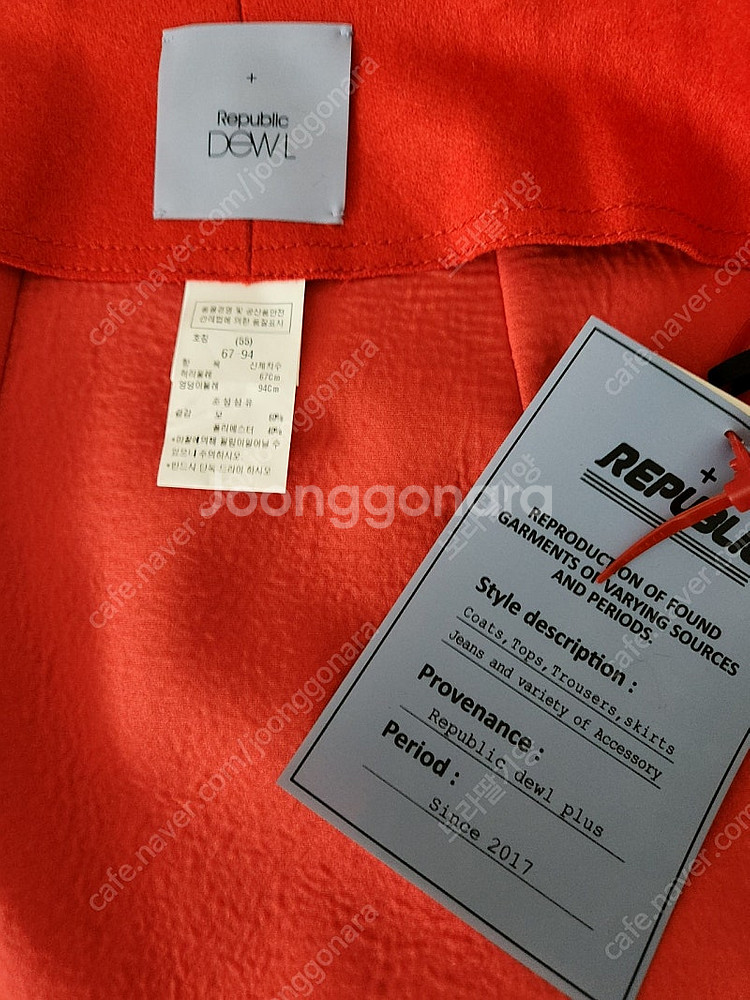 듀엘 모스커트 55사이즈--2