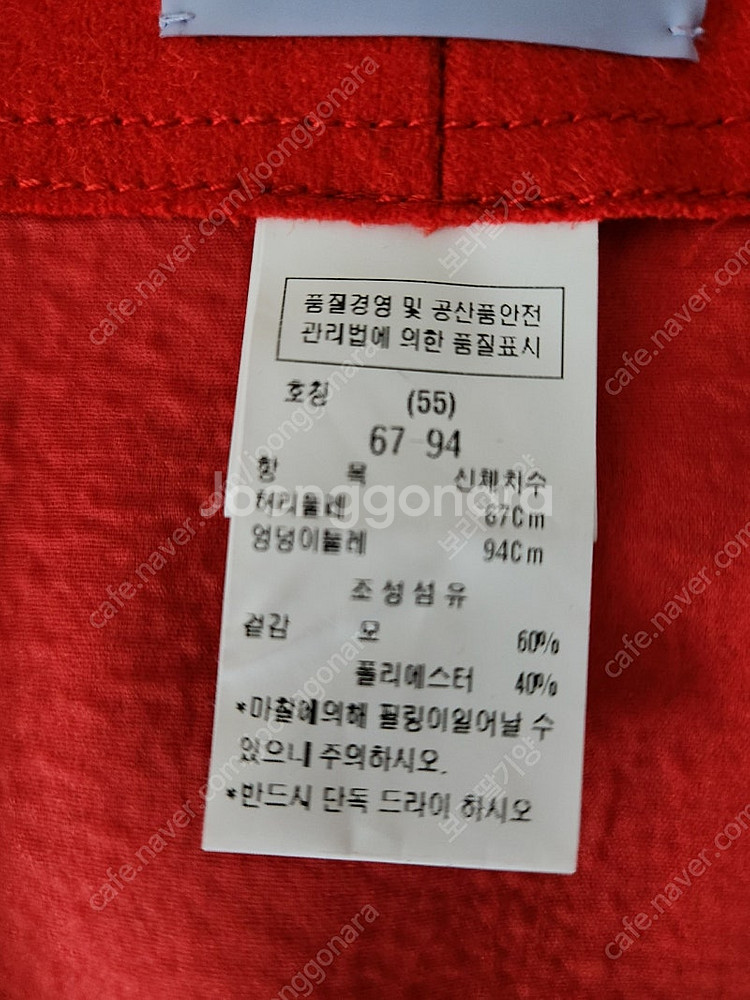 듀엘 모스커트 55사이즈--3