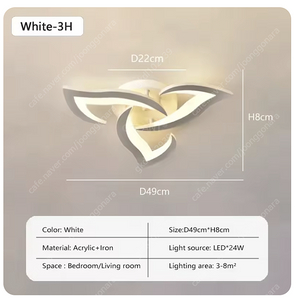 LED 천장 조명 팝니다. 꽃잎무늬