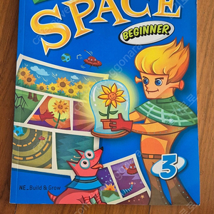 space grammar beginner 스페이스 그래머 비기너 3