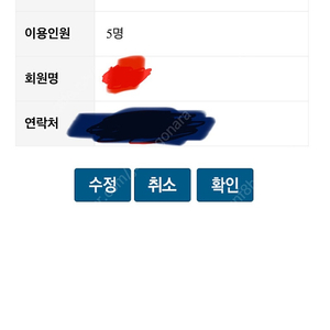 25년 1월1일 덕유산 곤도라 07시 일출 판매