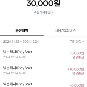 넥슨캐시 fc온라인 fc 판매