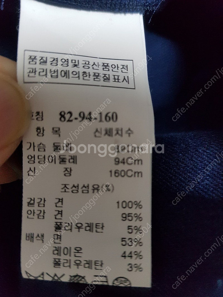 한섬마인 mine실크원피스 55--6